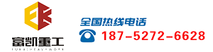 移動通風槽小車