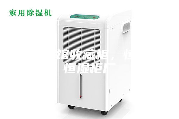 博物館收藏柜，恒溫恒濕柜廠