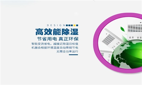 夏天蔬菜干枯怎么辦？超聲波保鮮加濕機