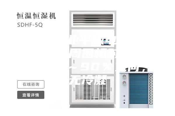 使用工業(yè)平板電腦時，請注意周圍相對濕度應在5～90％之間，無冷凝