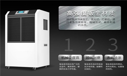 除濕機為什么比空調好？（一）