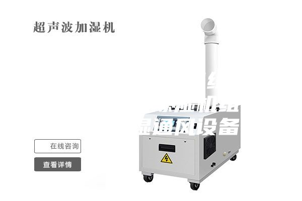 組合式轉(zhuǎn)輪除濕機組品牌-組合式轉(zhuǎn)輪除濕機組-安詩曼除濕通風(fēng)設(shè)備