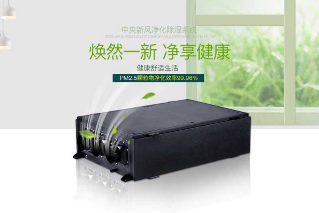 機(jī)房加濕機(jī)有用嗎？機(jī)房除濕機(jī)效果好嗎？